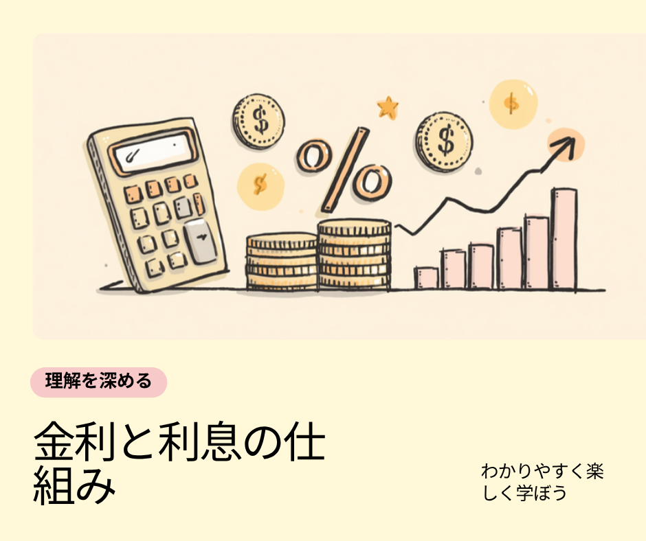 カードローン記事 第3章 イメージ画像