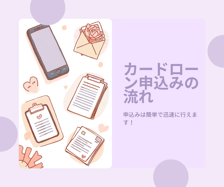 カードローン記事 第4章 イメージ画像