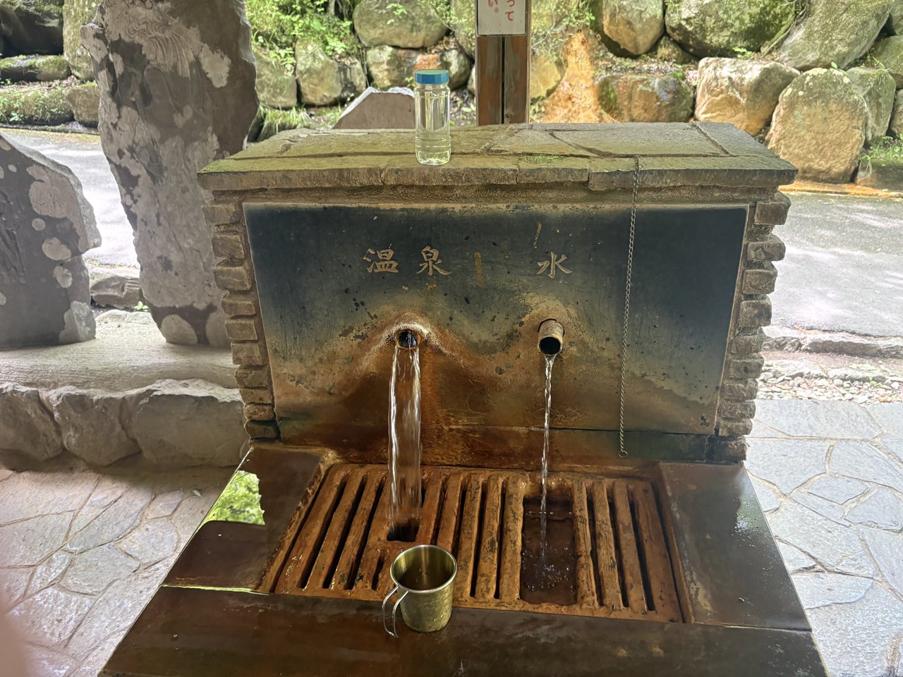 伊香保 黄金の湯 飲泉所